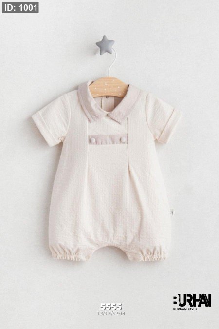 أفرهول بيبي