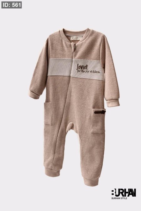 أفرهول مع سحاب