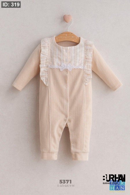 أفرهول مخمل ثقيل