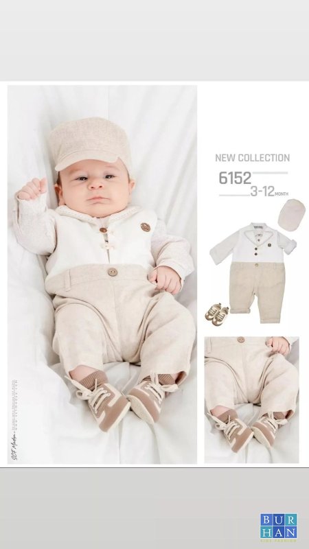 أفرهول ولادي أنيق