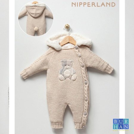 أفرهول دب صوف