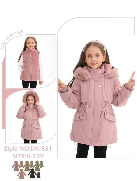 كبود مبطن فرو مع فست 