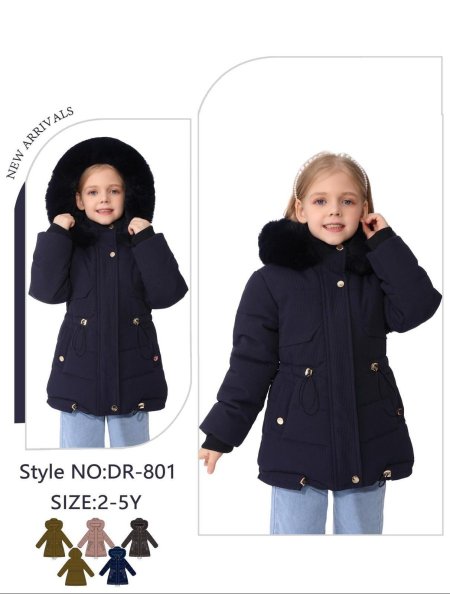 كبود مبطن فرو 