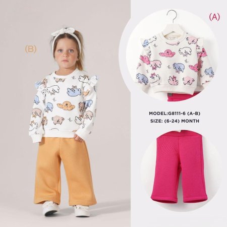 بجامة فوتر مبطن