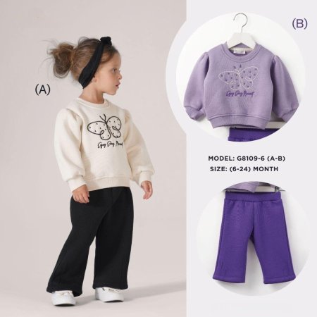 بجامة فوتر مبطن