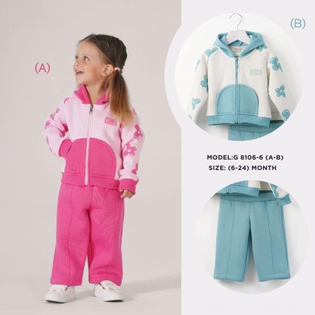 بجامة فوتر مبطن